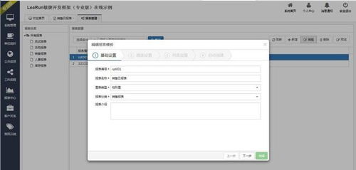 即時通訊軟件源代碼 提高軟件開發效率的神器，速速收藏！